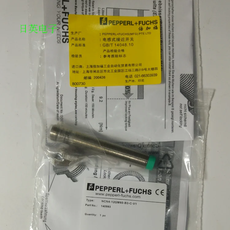 

New proximity switch NBB1,5-F41-E3