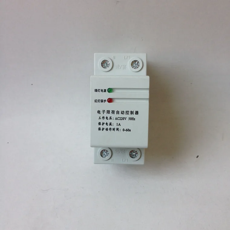 

Electronic limit load automatic controller limited electric current limiter bedroom over current 6A current limit switch