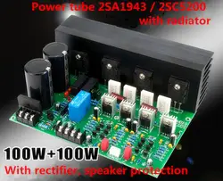 2SC5200 2SA1943 C5200 1943 AC32V 150 Вт + 150 Вт 4R 2,0 канал HIFI DIY усилитель доска с выпрямителем защиты динамиков радиатора