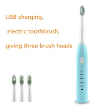 Звуковая электрическая зубная щетка обновленная для взрослых Водонепроницаемая ультразвуковая автоматическая зубная щетка USB перезаряжаемая здоровая лучший подарок для домашнего использования