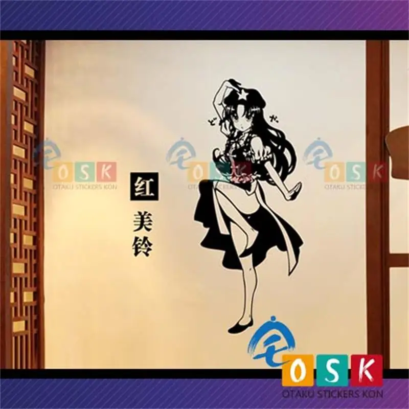 Red Meiling Wall Stickers Oriental Red Mansions Cartoon Royal sister custom design