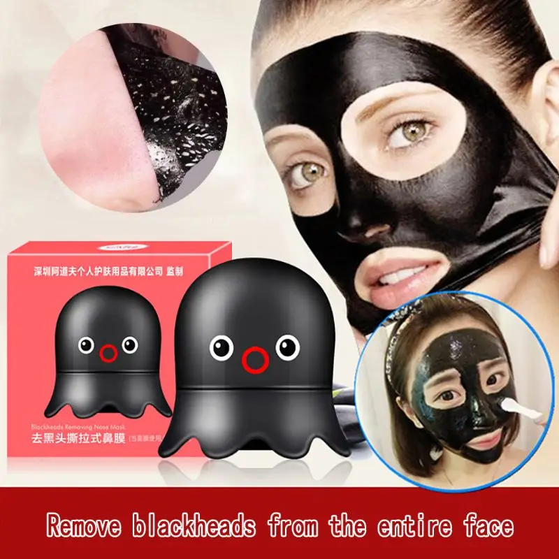 Blackhead Remove Peel Off Black Mask Face Nose Deep Cleaning Bamboo Activated Charcoal Cream
