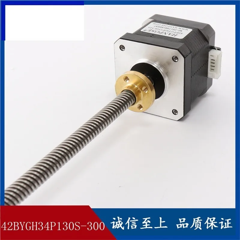 

42 Straight Line Wire Rod Stepper motor 12v 8 Lead 42BYGT34 310mm 3D printing dedicated Motor