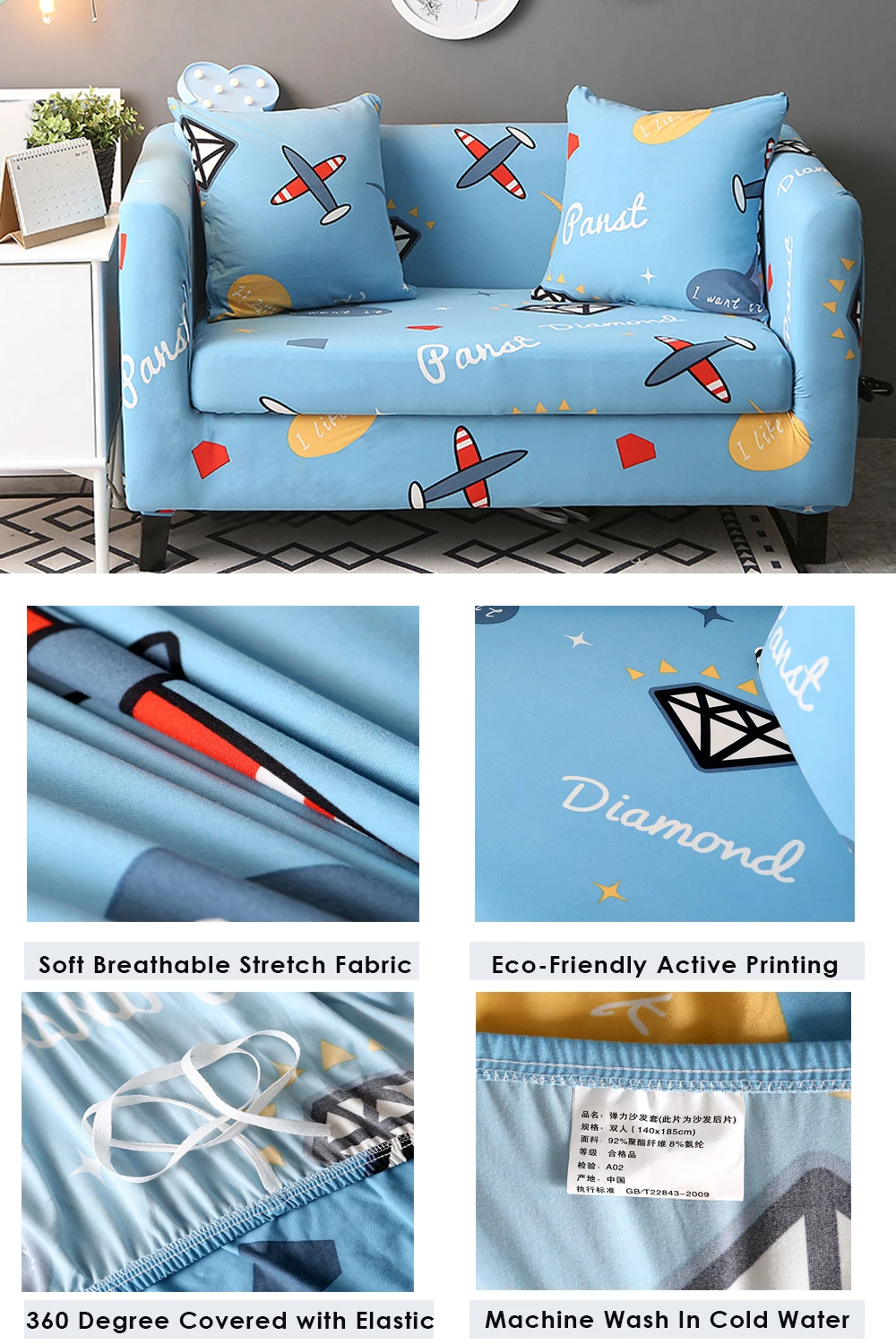 case for sofa (5)