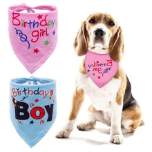 Шарф для собак поводок для питомца, поводок Полотенца вытирания слюней младенцев Полотенца для ошейников собак и котов Полотенца s полотенце для собак поставки