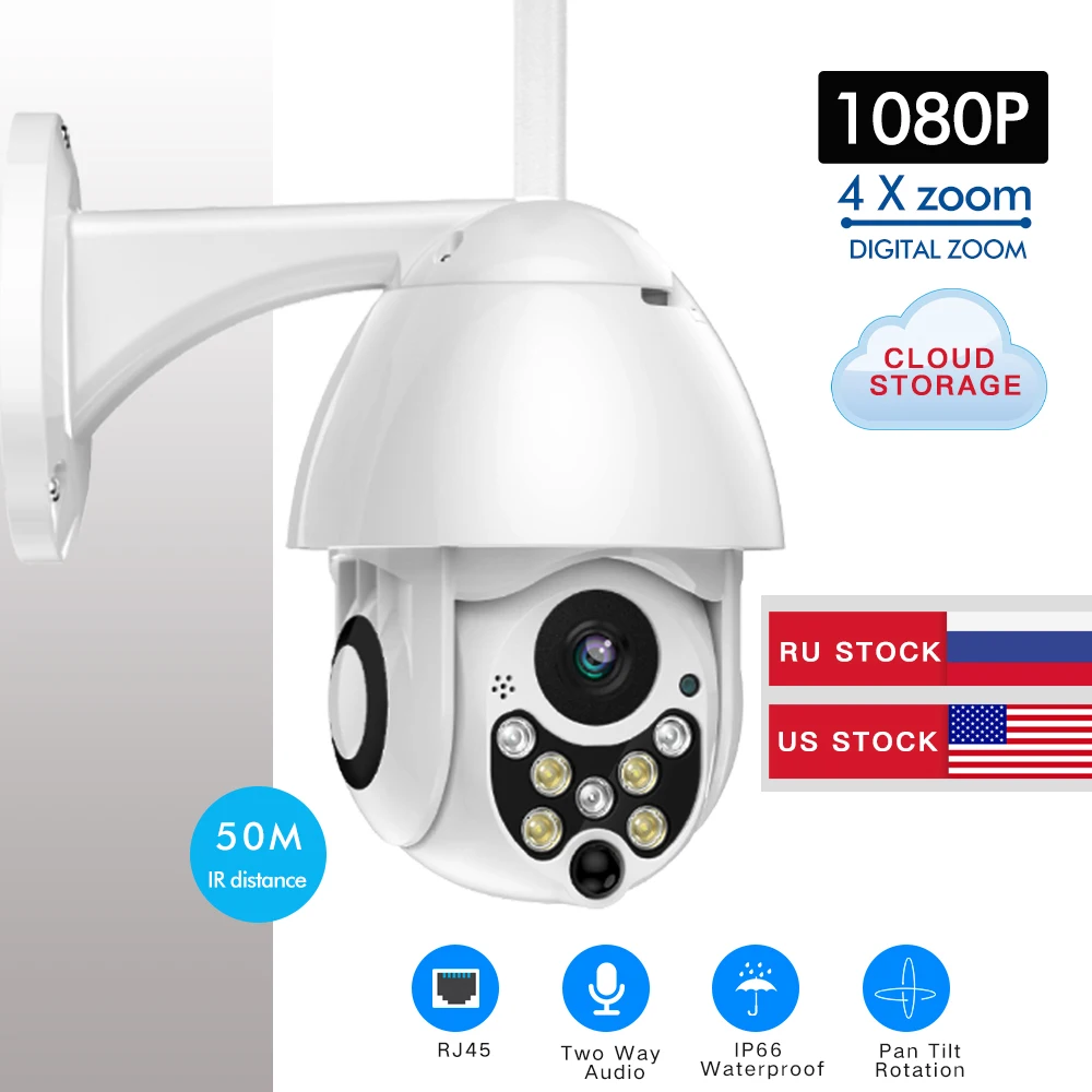 En Ligne SDETER PTZ sans fil caméra IP WIFI extérieur 1080P vitesse dôme caméra de sécurité CCTV panoramique inclinaison 4X Zoom IR Audio caméra de Surveillance