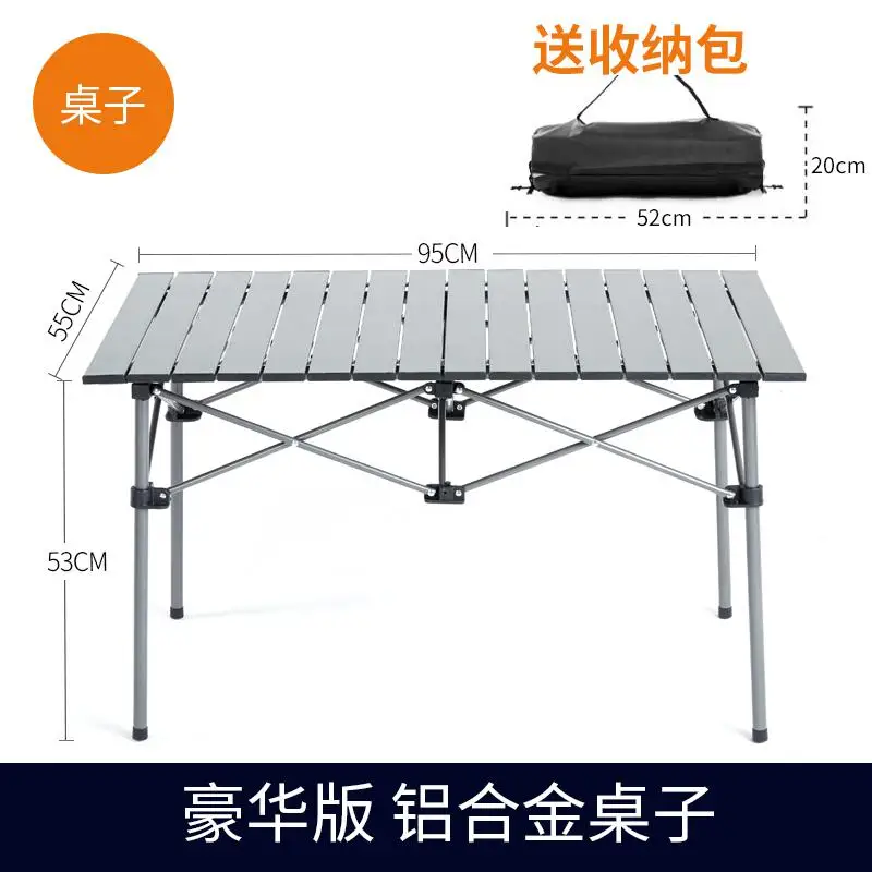 Складные столы и стулья Открытый портативный светильник стол для пикника и стулья самоуправляющийся дикий алюминиевый стол для барбекю кемпинга - Цвет: a9