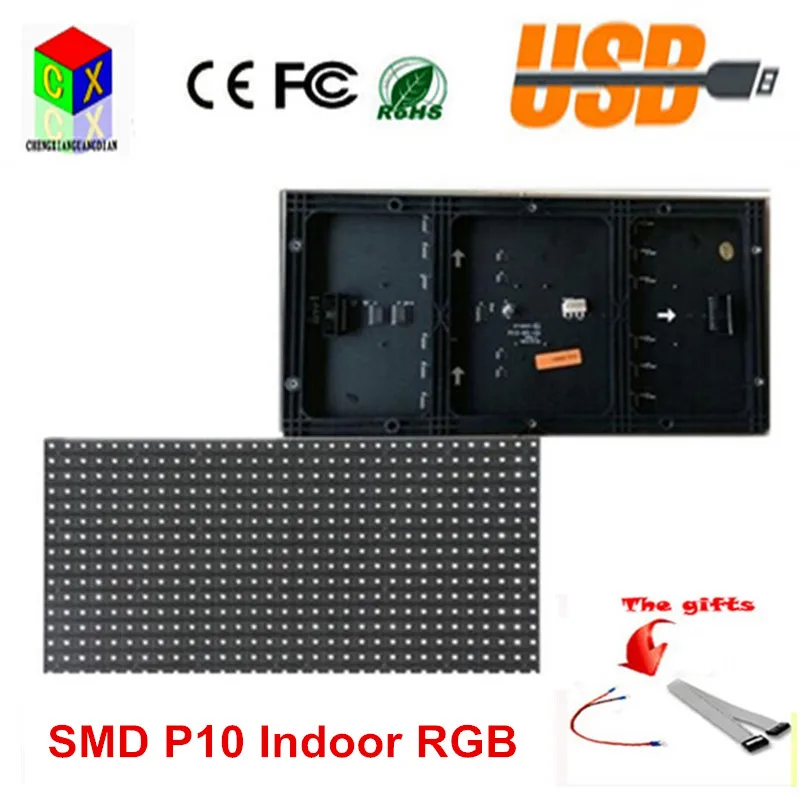 

RGB P10 full color LED module for Advertising media LED Display indoor 1/8 scan 320x160mm 32x16 pixel dots