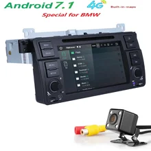 Free shipping Quad Core Car DVD Player Stereo Android 7.1 GPS Navigation Bluetooth Free Camera For BMW E46 SWC DVR RDS DVBT DAB+