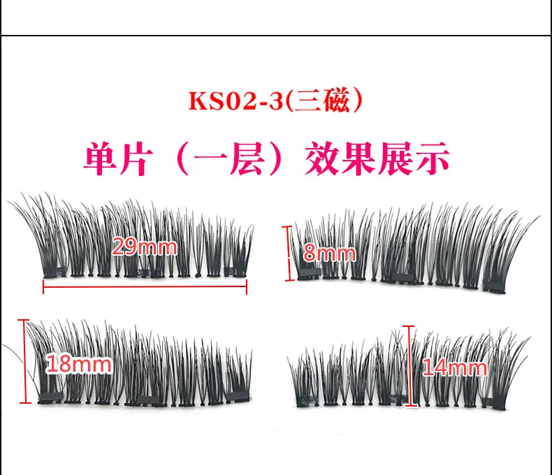 3 магнитных наращивания ресниц 3D ресницы на магните Накладные ресницы ручной работы Поддельные ресницы толще крест многоразовые 24p-3