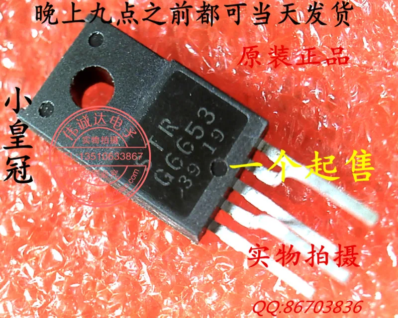 STRG6653 STR G6653 TO 220F 5 [1 шт./лот]|Адаптеры AC/DC| |
