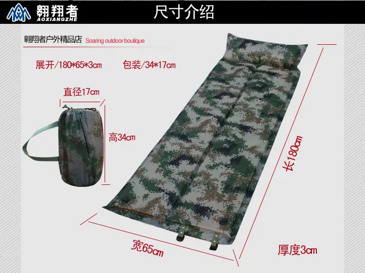 Nova Engrossar Digital Camouflage Almofada Inflável Automática Mat Vezes 2020 3 cm 23 almofada inflável automática mat vezes