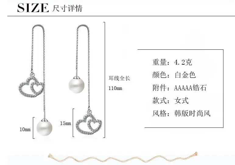 Высококачественные серьги из стерлингового серебра 925 пробы Бесконечность Двойное Сердце Любви с жемчугом прозрачное висячие серьги с кубическим цирконием для женщин ювелирные украшения