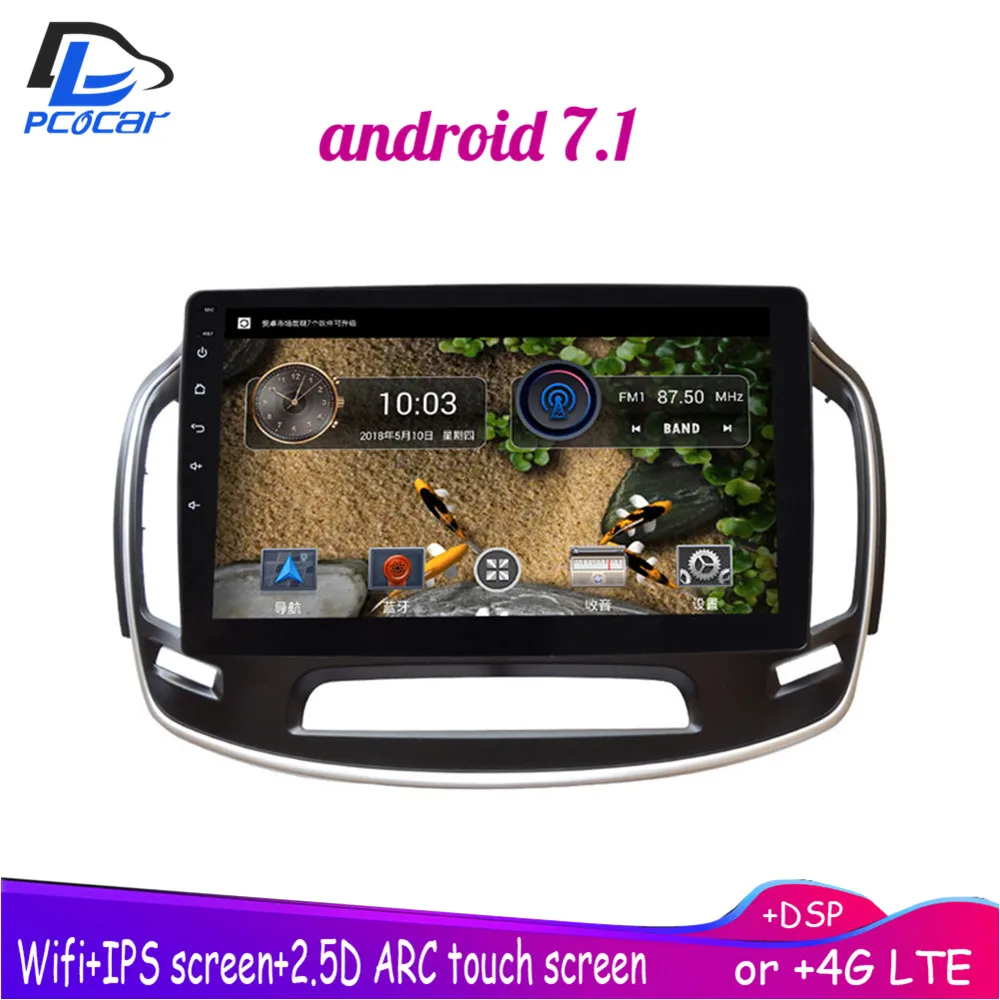 

4G LTE Android 7.1 car gps multimedia video radio player in dash for opel insignia 2014-2017 years navigation stereo
