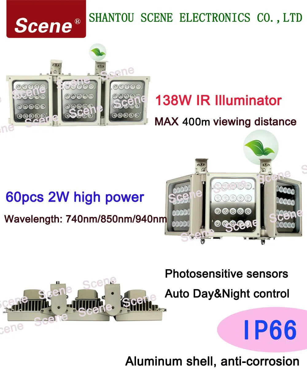 850nm 740nm 940nm 138 W ИК-осветитель, инфракрасная лампа, невидимый ИК-свет с алюминиевым материалом и источники света ночного видения