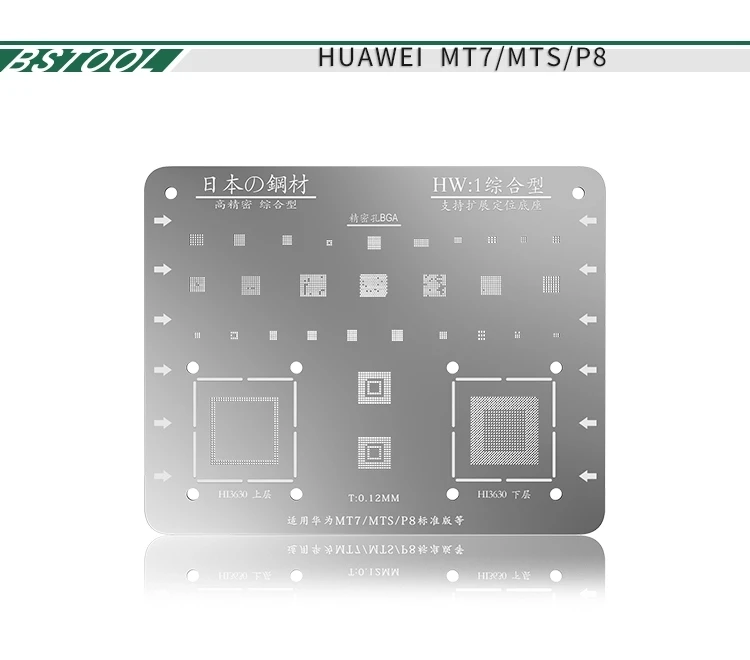 BGA Reballing Stencil Template-9.jpg_.webp