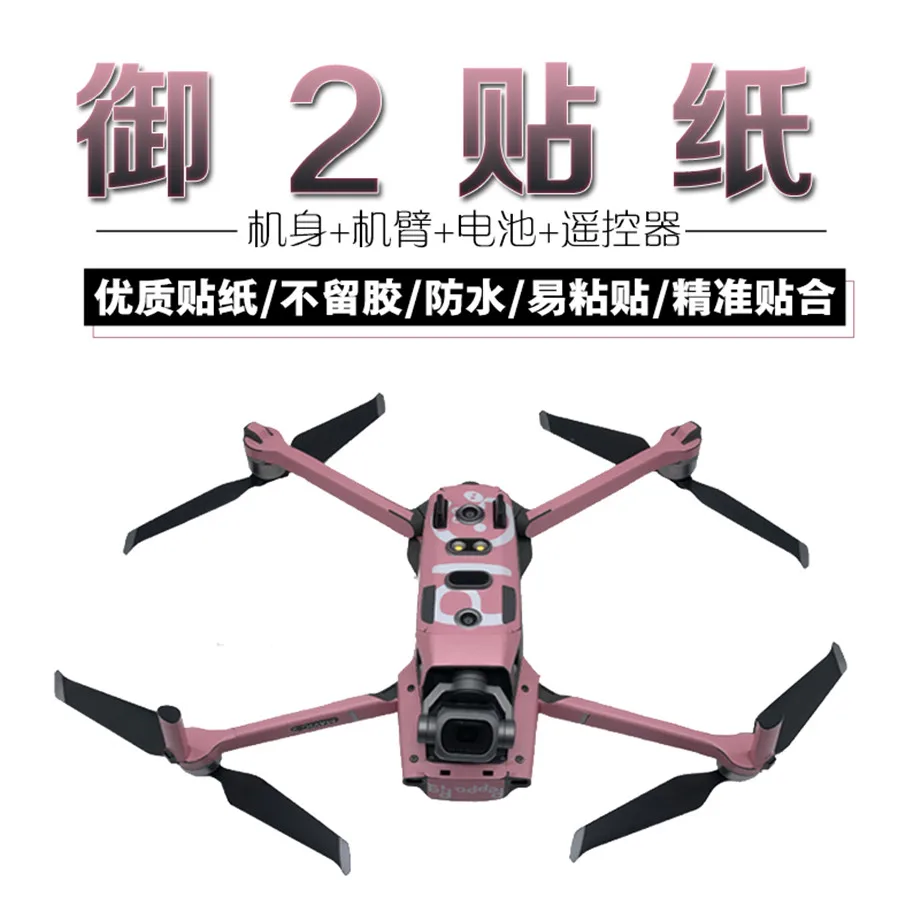 Piglet sticker Kit for DJI Mavic 2 Pro Mavic 2 Zoom Remote Control Body Arm and 3 Batteries Full Set Stickers-3-7