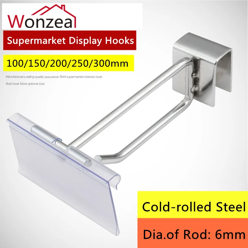 Heavy Duty Ribbed Steel 6mm dia 4 S Hooks to fit 26mm 
