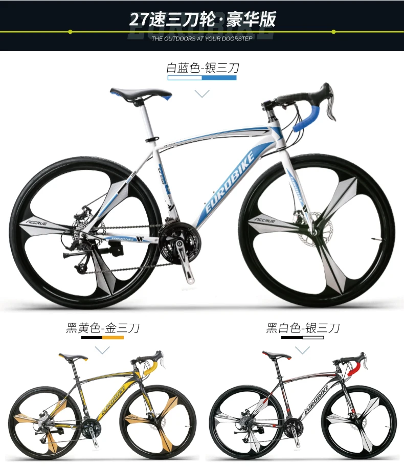 Best New brand carbon steel frame 700C wheel 21/27 speed disc brake road bike outdoor sport cycling bicicletas racing bicycle 9