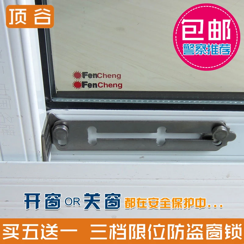

Valley limiter window lock anti-theft lock push pull window shifting window lock child safety lock protective doors and windows