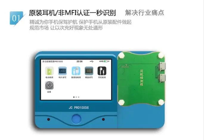 mfi 6