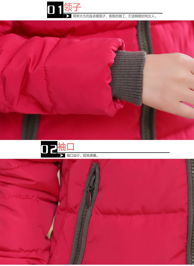 parka (10)