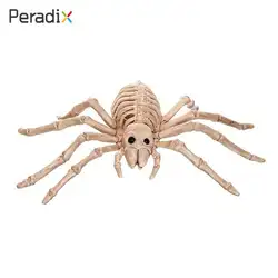 Паук скелет, паук игрушки модель развлечения Пластик статический паук прочные пластиковые Забавные игрушки украшения