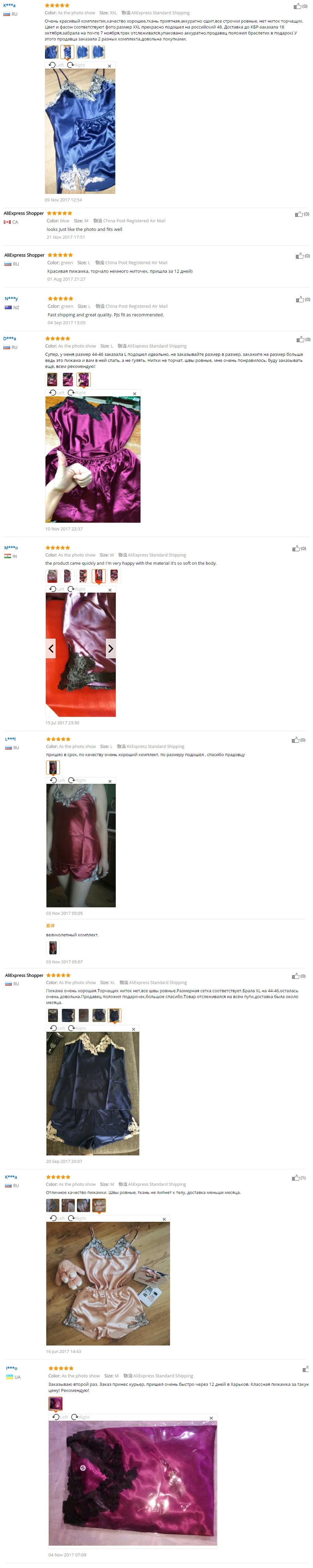 UJ454-
