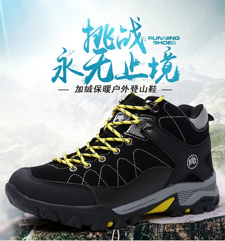 New Typical Style Men Hiking Shoes High-Cut Sport Shoes Outdoor Jogging Athletic Shoes Comfortable Sneakers Free Shipping 39-45