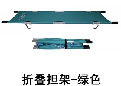折叠绿色