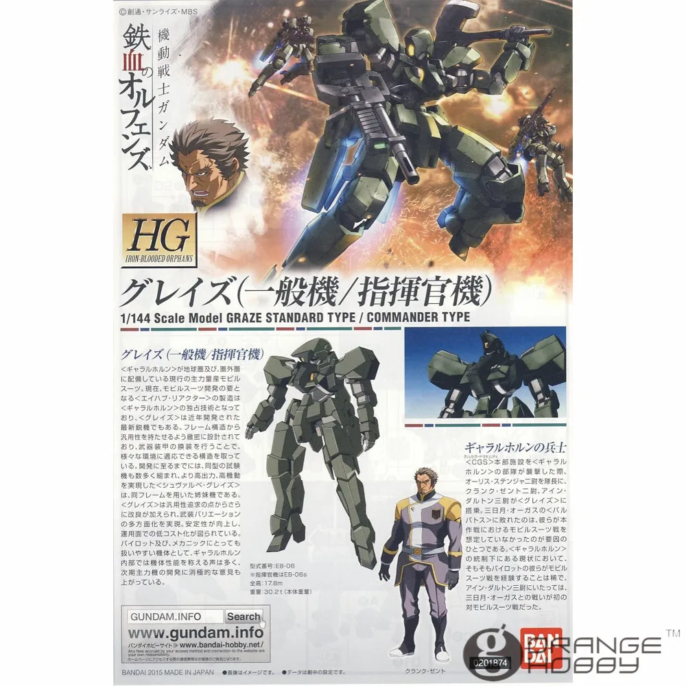 OHS Bandai HG железокровные Сиротки 002 1/144 пасти стандартный тип/коммандер Тип мобильный костюм сборные модели комплекты oh