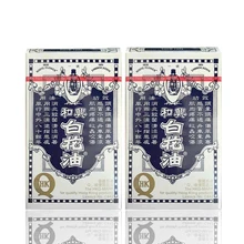 2 бутылки белый цветок масляной обезболивающее бальзам 20 ml устраняют усталость освежающий для боли в суставах простуды головная боль растяжений