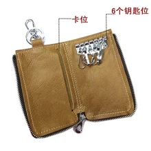 Первый слой кожаная сумка для ключей Ретро Многофункциональная автомобильная сумка для ключей Женский кошелек-брелок для ключей поясная сумка держатель для карт кошелек