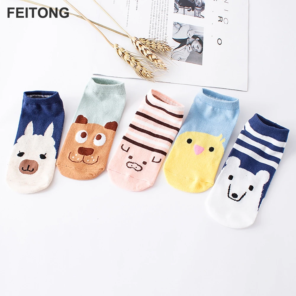 

HOCKN 1Pairs Cute Socks Women Comfortable Smile Cartoon Slippers Short Happy Ankle Socks Summer Style Harajuku Socks #EW