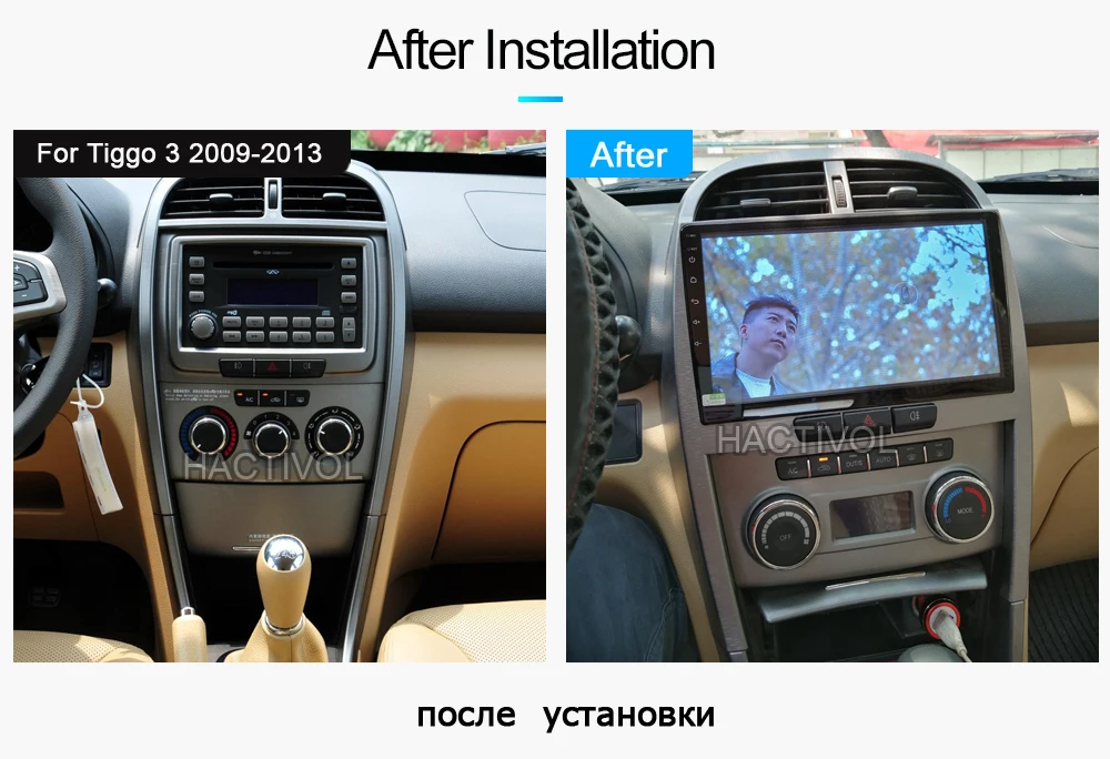 Clearance HACTIVOL 2G+32G Android 8.1 Car Radio for Chery Tiggo 3 2009-2013 car dvd player gps navi car accessories 4G multimedia player 0