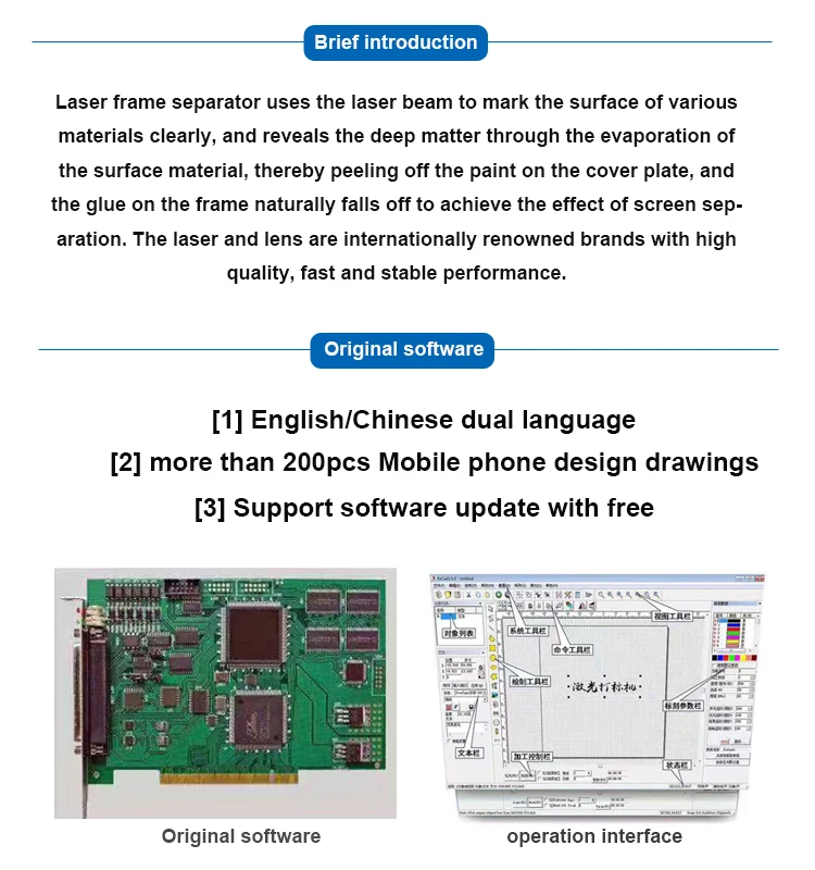 750 laser printing machine laser back cover seperating machine phone repair (2)