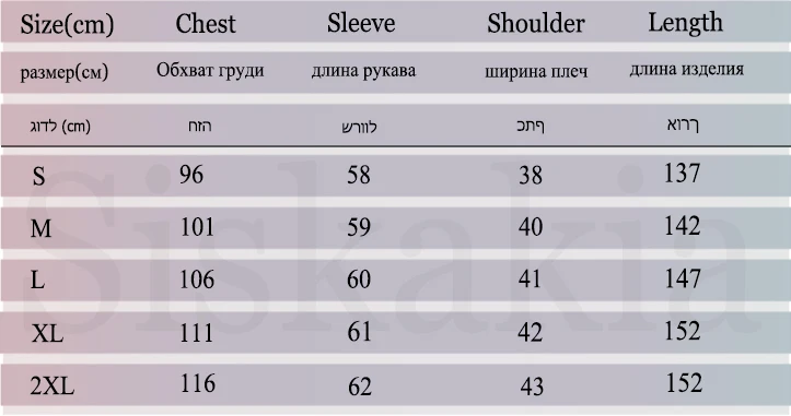 Siskakia мусульманский комплект из 2 предметов, платье абайя, модная сетчатая накидка с вышивкой и пайетками, длинное платье макси, однотонная