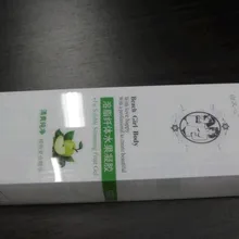 Изготовленный на заказ дизайн маленький виниловый картридж для курения Жидкости Упаковочная коробка(PX-021