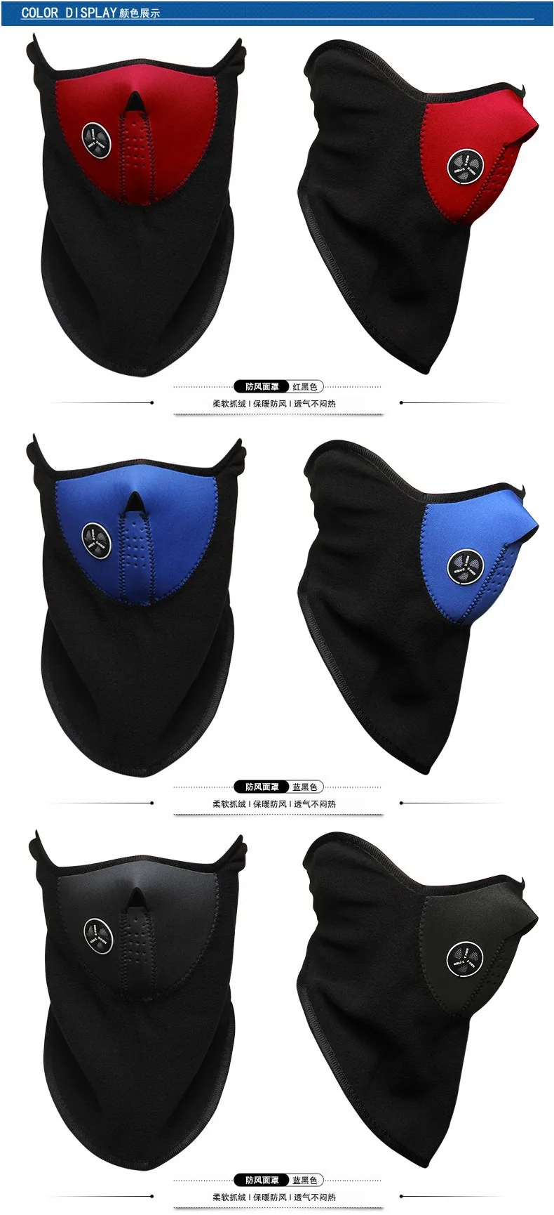 2016 New Arrival Winter Bike Motorcycle Bicycle Ski Snow Snowboard Sport Face Mask Windproof Cold Resist Neck Warm Skiing Bibs (4)