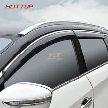 Автомобиль-Стайлинг Подходит для Nissan Murano автомобильные тенты укрытия окна Козырьки Защита от солнца Авто дождь щит