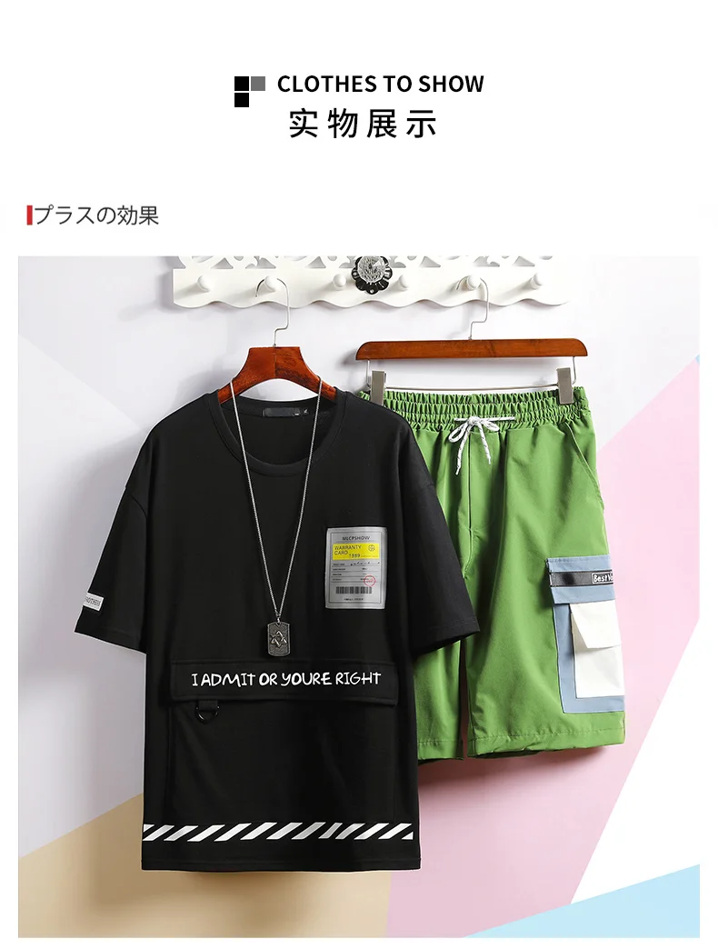 M-XXXL 2019 комплект из двух предметов топ и брюки для девочек повседневное для мужчин S короткие наборы ухода за кожей летняя одежда