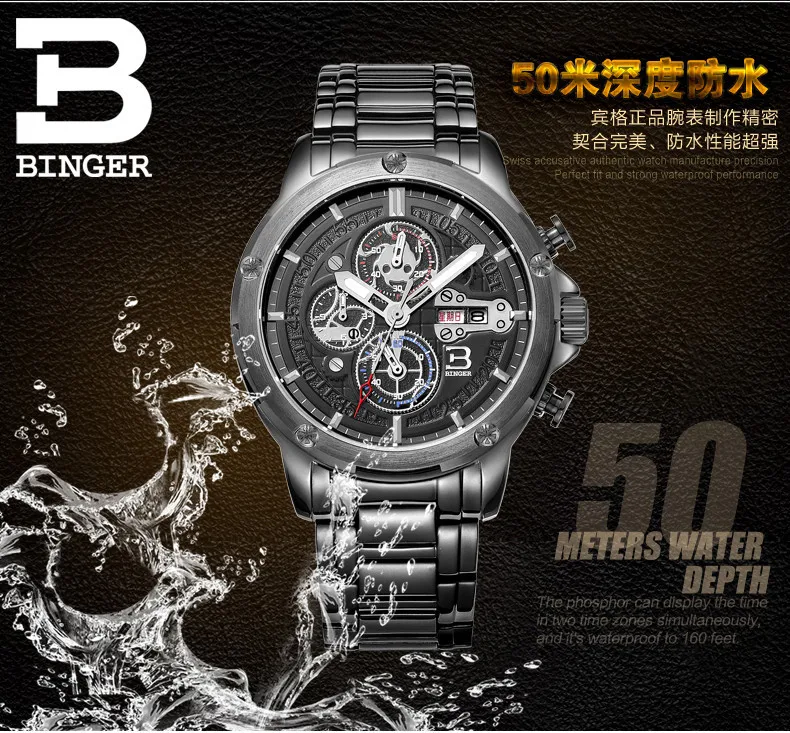 Швейцарские часы мужские роскошные Брендовые Часы Бингер кварцевые мужские часы полностью из нержавеющей стали с хронографом Diver glowwatch B6009