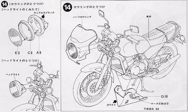 1/12 Yamaha Rz 350 мотоцикл 14004