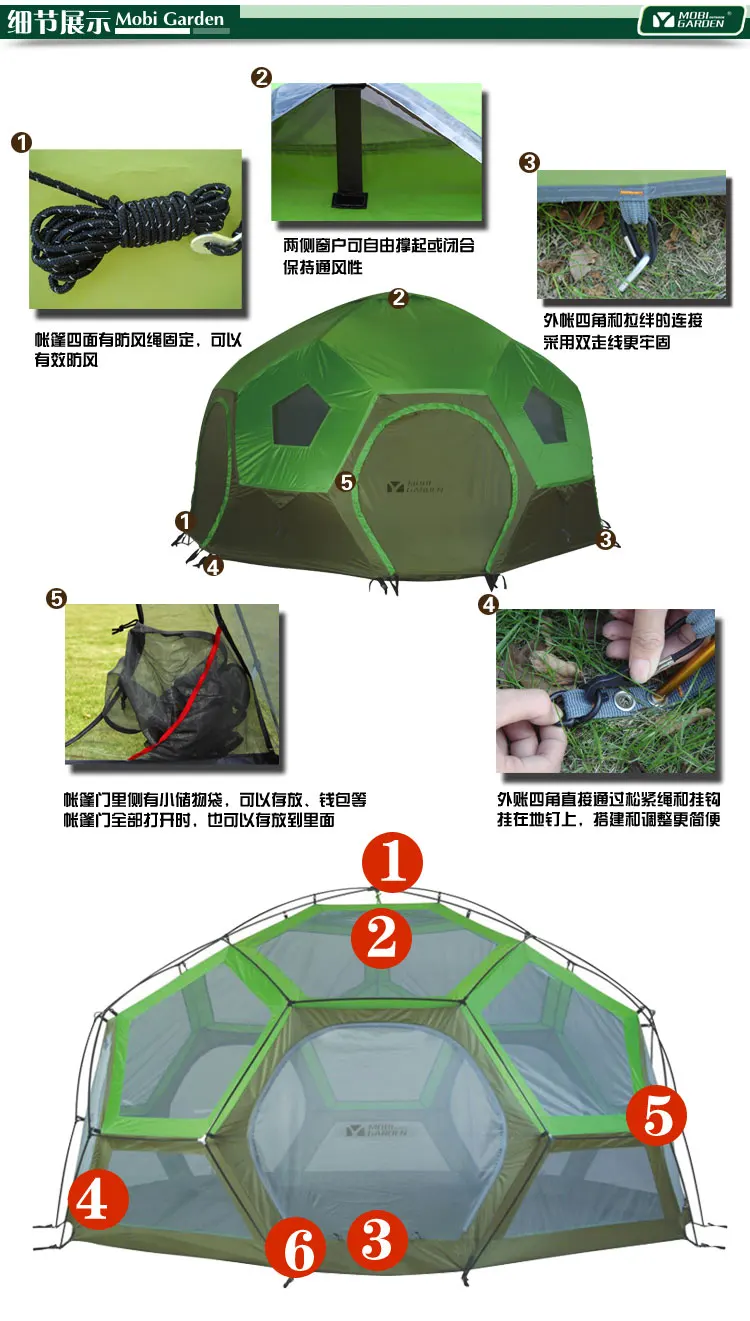 Mobi Garden/5-8 человек двухслойные алюминиевые палки ультравысокой футбольной формы водонепроницаемые удобные красивые палатки для кемпинга