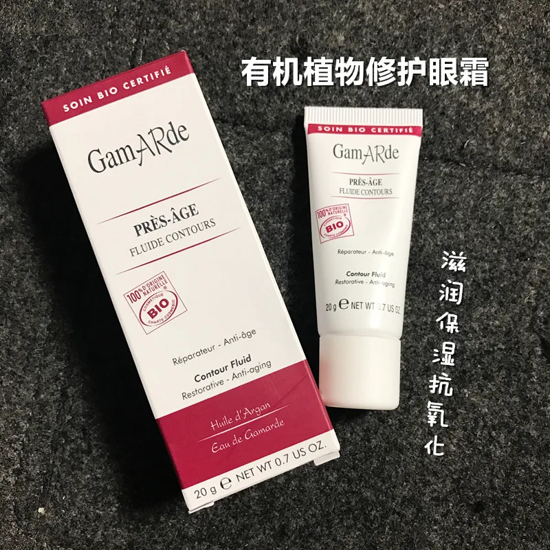 

Gamarde Pres-age FLUID CONTOURS 20G/0,7