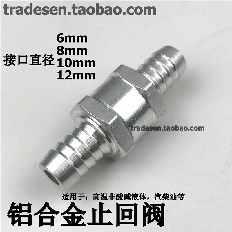 

OD 6/8/10/12 MM Aluminum Alloy Check Valve Gasoline And Diesel One-way Valve High Temperature Resistant Pagoda Check Valve Hose