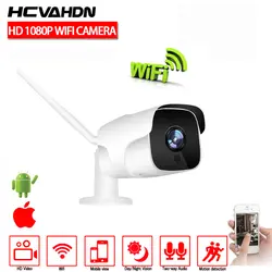 HCVAHDN HD 1080 P Wifi ip-камера Беспроводная водостойкая наружная крытая камера видеонаблюдения Домашняя безопасность ночное видение камера