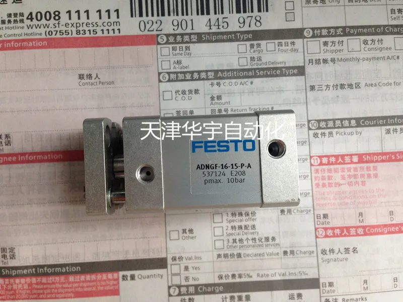 

ADNGF-16-15-P-A 537124 Germany Festo cylinders