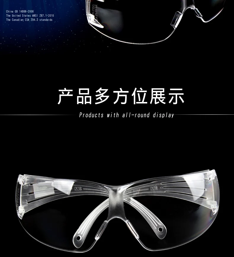 3M SF201 защитные очки удобные, прозрачные рабочие очки с защитой от царапин