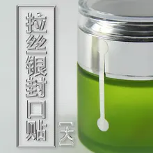 Маленькая косметичка матовая серебряная печать клейкие наклейки/эфирные масла бутылки кепки упаковочные наклейки/провода Рисунок